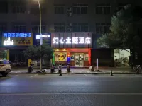 Jiangyong Fanxin Theme Hotel