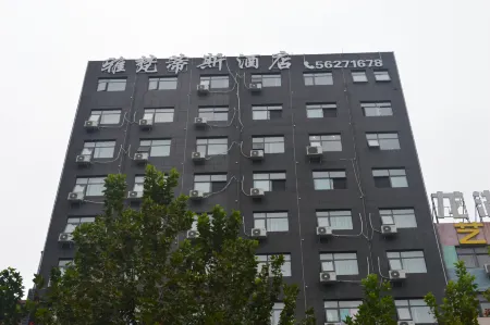 Yafandisi Hotel (Zhengzhou Shengda School of Economics and Business Management) Отели рядом с достопримечательностью «Henan Mechanical and Electrical Vocational College»