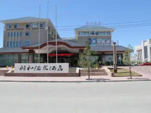 HaiDe Zhuofan Hot Spring Hotel