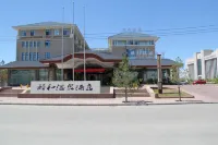 HaiDe Zhuofan Hot Spring Hotel Hôtels à : Bannière autonome Evenk