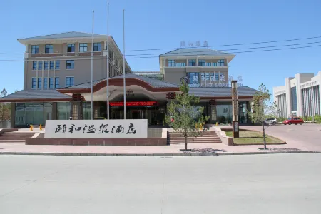 HaiDe Zhuofan Hot Spring Hotel