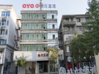 OYO衢州振兴宾馆 - 酒店外部