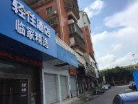 连江临家精品主题酒店 - 酒店外部