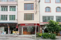 Jinhao Hotel Hotel in zona Lengqizhen Passenger Transport Terminal