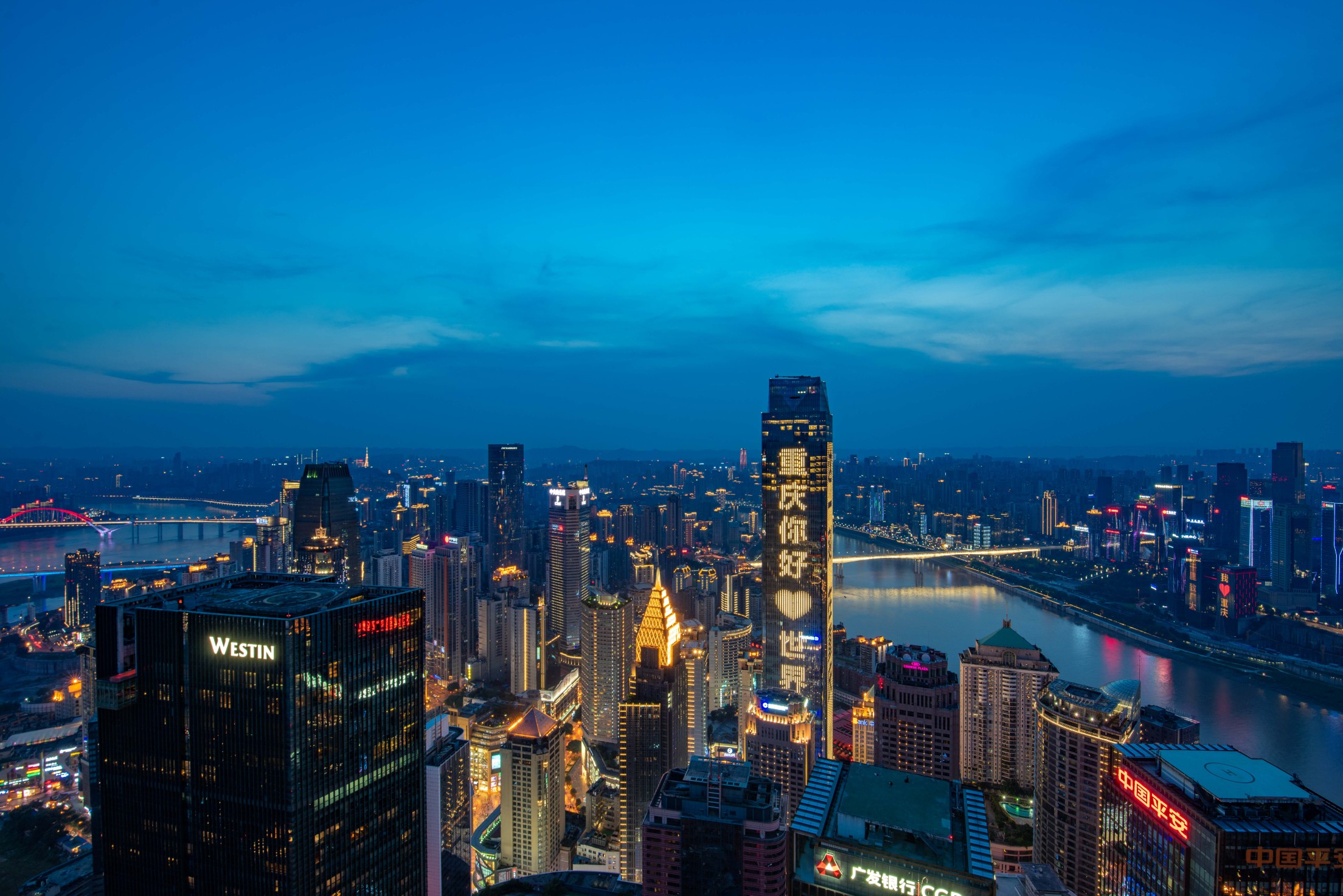 jiangshanggaokonghotelchongqingjiefangbeihongyadong