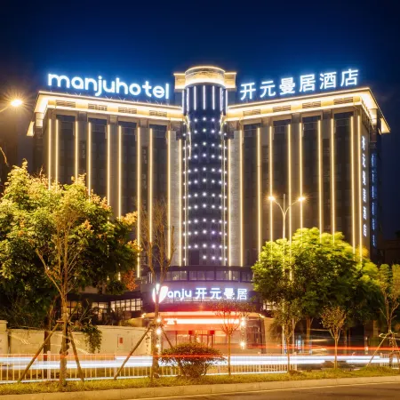 Kaiyuan Manju Hotel (Ningde Fuding Binjiang)