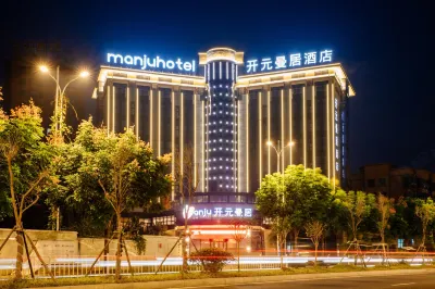 Kaiyuan Manju Hotel (Ningde Fuding Binjiang)