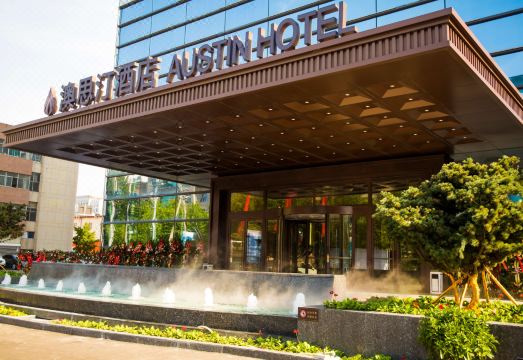 오스틴 호텔 조식 메뉴