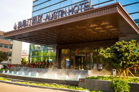 Austin Hotel Отели рядом с достопримечательностью «Weichai University»