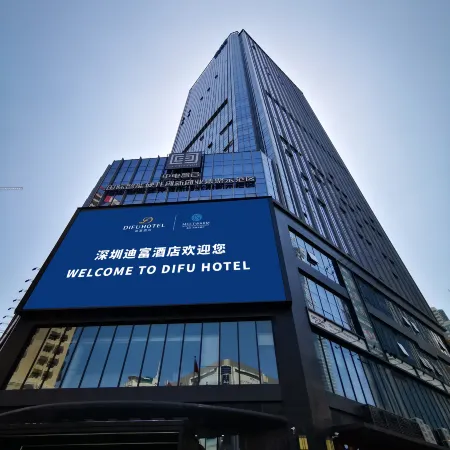 Shenzhen Futian Difu Hotel (Huaqiangbei Branch) Отели рядом с достопримечательностью «Станция метро Science Museum»