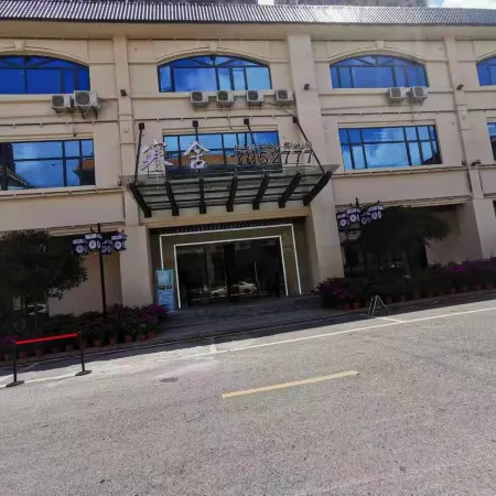 Hanshe Hotel