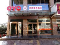 OYO靖边金蒂商务酒店 - 酒店外部