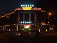 忻州银洋商务酒店 - 酒店外部