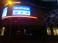 南京風華里飯店式公寓（天隆寺地鐵站店） - 酒店式公寓