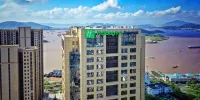 Holiday Inn Express Zhoushan Dinghai