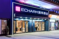 Echarm Hotel (Guiyang North High-speed Railway Station) Các khách sạn ở Quý Dương