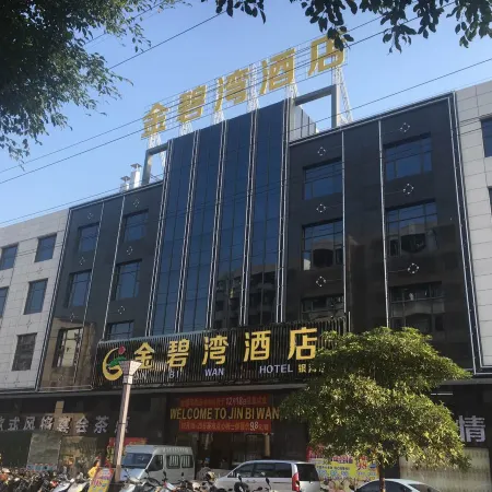 Jinbiwan Hotel (Kaiping Yinhai)