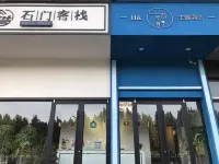 Shimen inn (shijiazhuang new railway station store) Hotels in 