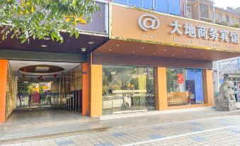 Xuancheng Dadi Business Hotel