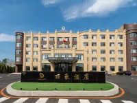 大連麗豪酒店 鄰近铁山的酒店