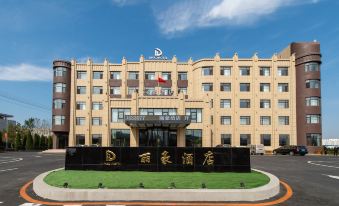 Lihao Hotel