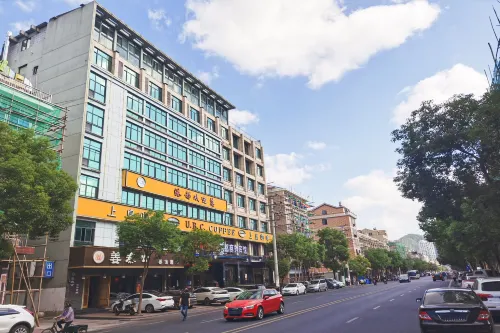 Linhai Gangdu Business Hotel - E-sport