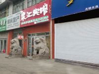 菏泽泉汇宾馆 - 酒店外部