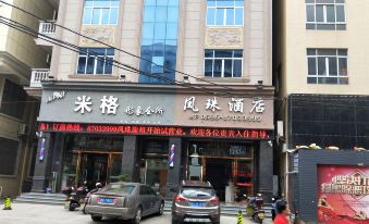 Fengzhu Hotel