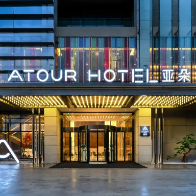 Atour Hotel Yongchuan East Railway Station Xinglong Lake Chongqing Hotels near Locajoy