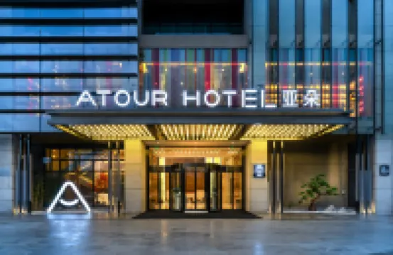 Atour Hotel Yongchuan Hi-Speed Railway Station Xinglong Lake Chongqing Các khách sạn gần Yongchuan Museum