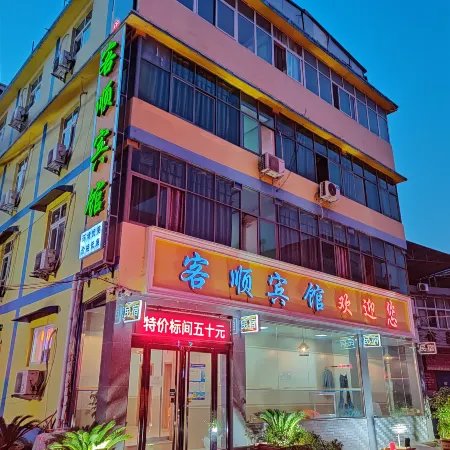 Xinxiang Keshun Hotel