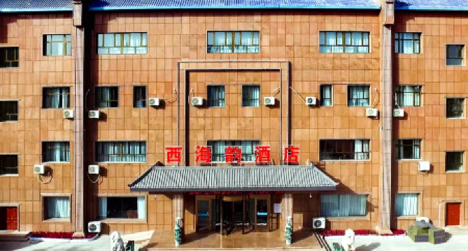 Bohu Xihai Yun Hotel