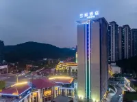 란오 호텔(구이양 샤오허구 매이더 궈빈푸 대학가) 구이저우 민족 대학교 주변 호텔