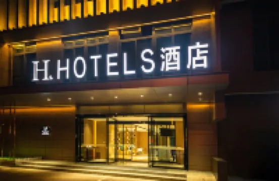 H Hotel (Xi'an North High-speed Railway Station Fengcheng 12th Road Subway Station) Hotels in Xi'an