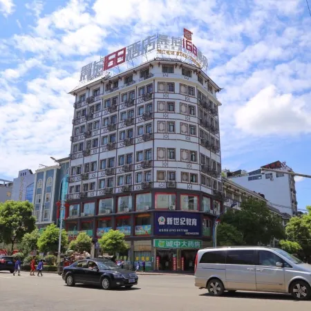 Chenlong Hotel 168 (Mayang Railway Station)