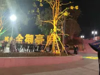 Anmen Liyuan Boutique Hotel Hotels in Qimen
