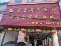 宁明金全商务宾馆 - 酒店外部