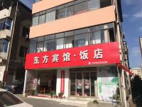 九江东方宾馆 - 酒店外部