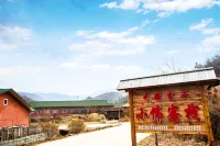 Xiaowei Inn