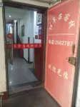 Guangyuan Red Apple Chinese Inn