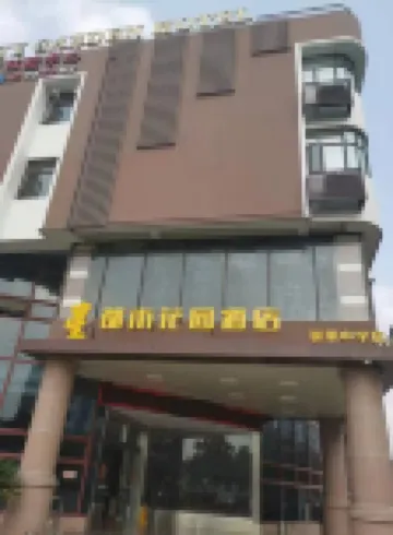 Shanghai Xing Urban Garden Hotel Hotels in Shanghai