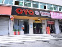 OYO连云港芒果快捷酒店 - 酒店外部