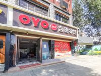 OYO南昌吉瑞宾馆 - 酒店外部