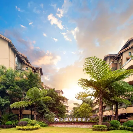 Garden City E'mei Hotel & Resorts