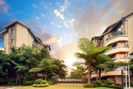 Garden City E'mei Hotel & Resorts Отели рядом с достопримечательностью «Xixiang Pool (Bathing Elephant Pool)»