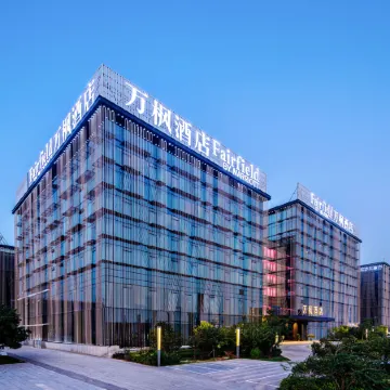 Fairfield by Marriott Taiyuan South