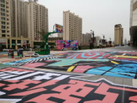 비엔나 호텔 (우웨이 톈이 맨션 지점)