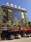 Haoting Hotel Sudden Court Hôtels à : Suide