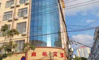 Wenshan xiangxia hotel