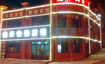 Binxian Xinyi Express Hotel
